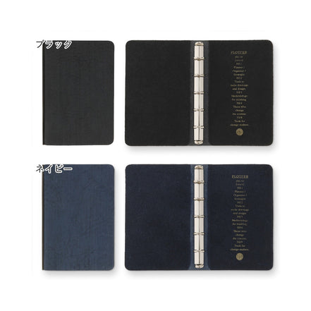 In Stock Plotter Limited Edition M5/M6/A6 Notebook Black/Navy/Brown/Green Horse Hair Collection Vegetable-Tanned Leather Binder
