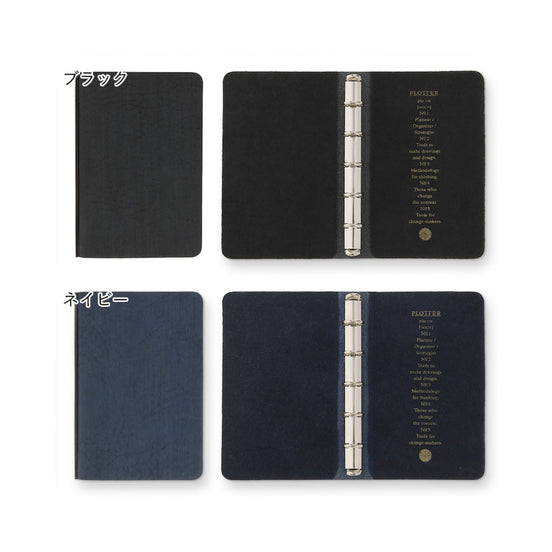 In Stock Plotter Limited Edition M5/M6/A6 Notebook Black/Navy/Brown/Green Horse Hair Collection Vegetable-Tanned Leather Binder