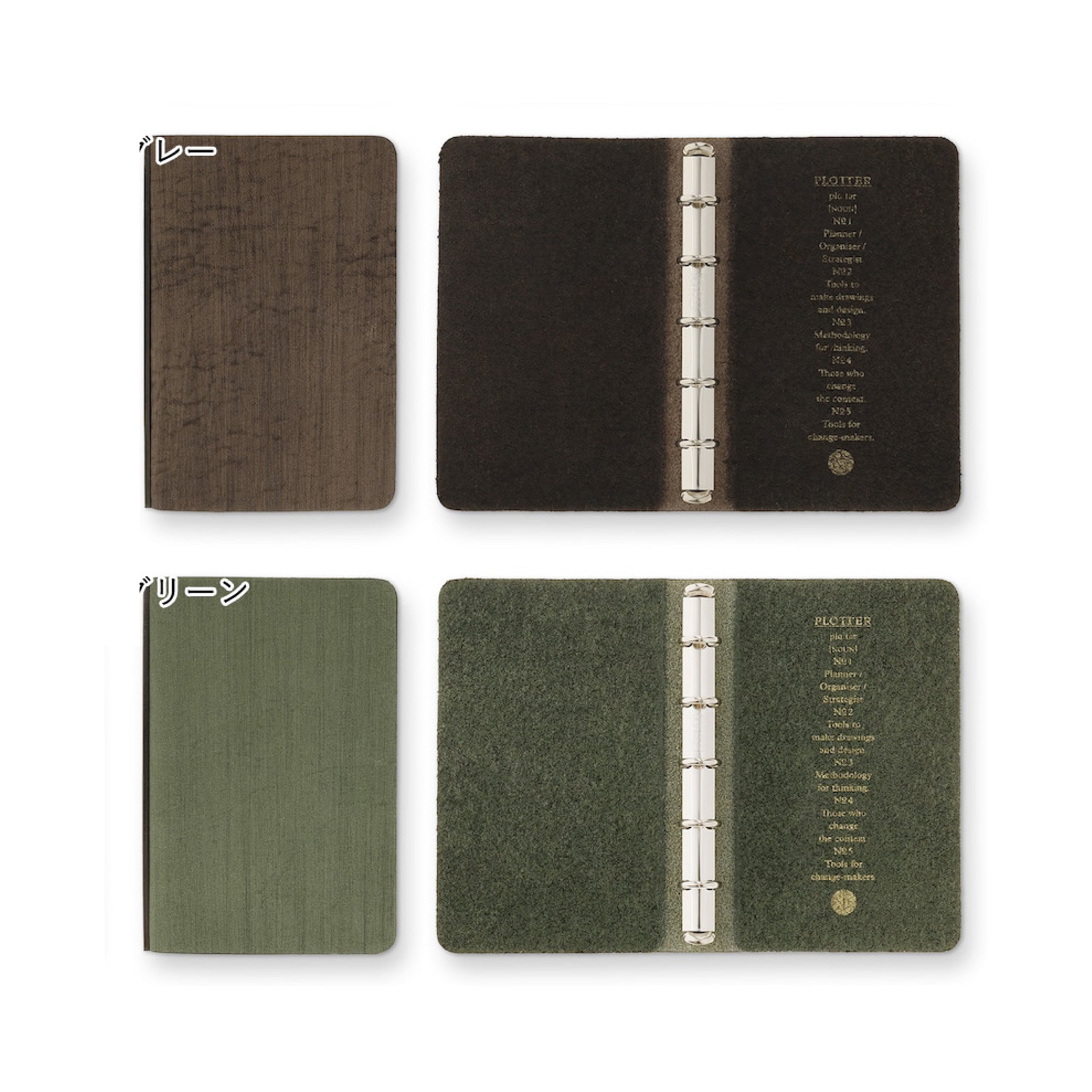In Stock Plotter Limited Edition M5/M6/A6 Notebook Black/Navy/Brown/Green Horse Hair Collection Vegetable-Tanned Leather Binder