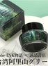 In Stock NAGASAWA Kobe Ink Story × Eslite Bookstore Special Color Fountain Pen Ink [Alishan Green, Taiwan] 50ml
