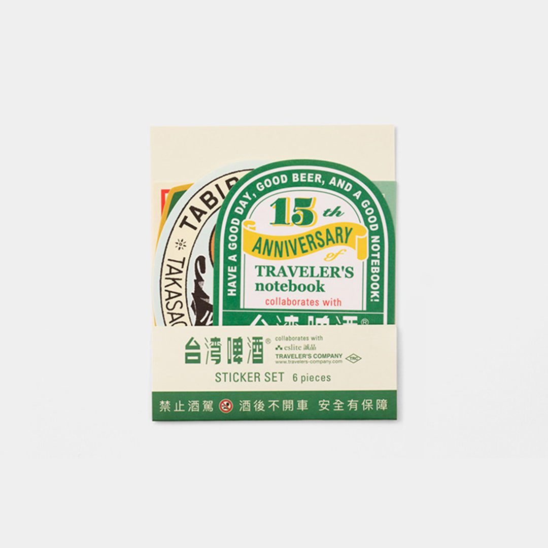 In Stock Taiwan Beer Limited Edition TN Collaboration Genuine Leather Notebook Refills Accessories TRAVELER'S notebook