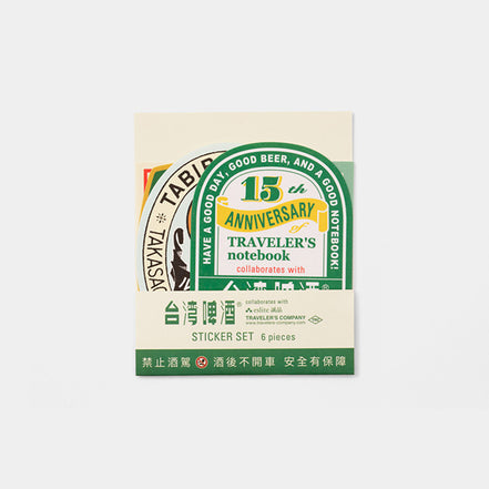 In Stock Taiwan Beer Limited Edition TN Collaboration Genuine Leather Notebook Refills Accessories TRAVELER'S notebook