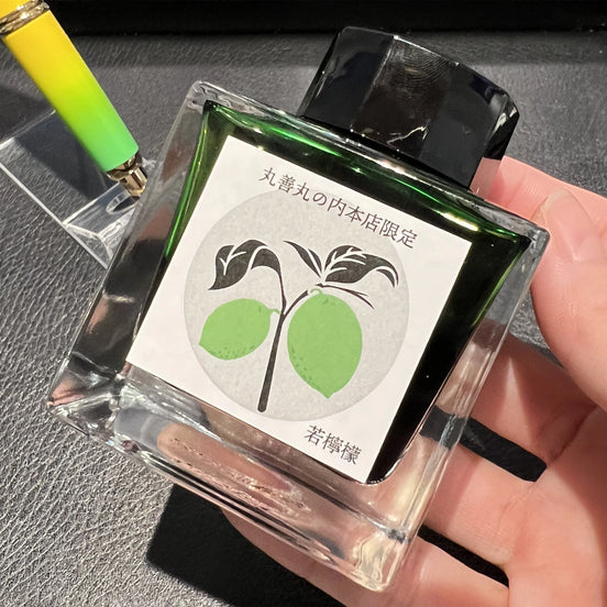 In Stock Maruzen Limited Edition Waka Lemon Marunouchi Store Exclusive Sailor Fountain Pen Ink 50ml Colored Ink Square Bottle
