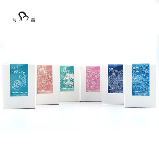 In Stock Hachimonjiya Limited Edition Jellyfish Green / Kubo Sakura Pink / Submersed Forest Green / Murayama Rose Red / Takabatake Grape Blue Purple / Zao Green Sailor Colored Fountain Pen Ink 50ml