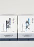 In Stock Kingdom Note Limited Edition Zanya / Yamiyo Sailor Colored Fountain Pen Ink 50ml