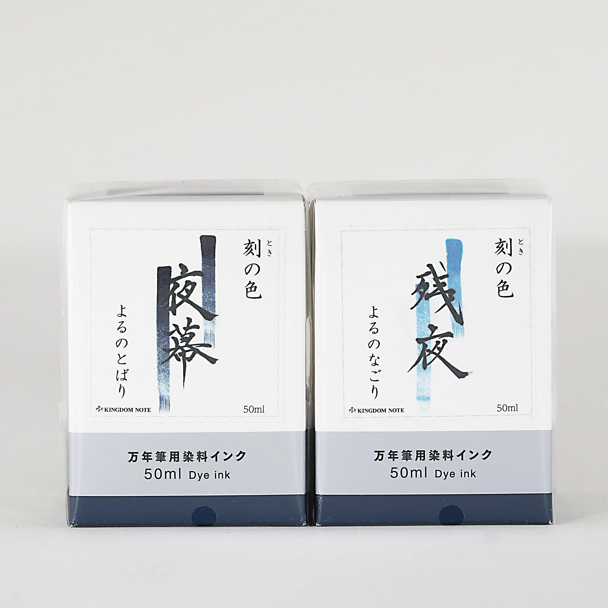 In Stock Kingdom Note Limited Edition Zanya / Yamiyo Sailor Colored Fountain Pen Ink 50ml