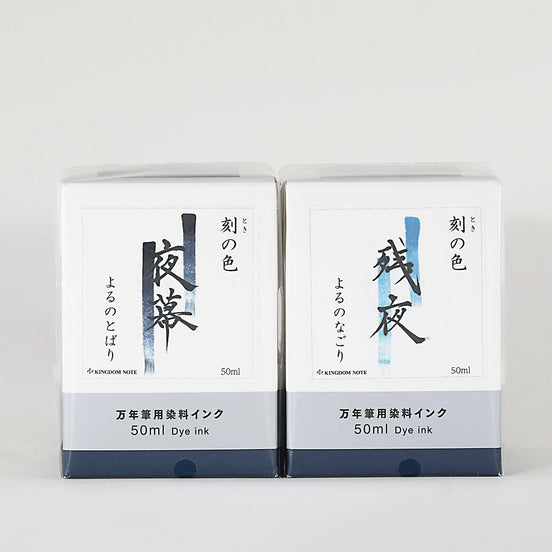 In Stock Kingdom Note Limited Edition Zanya / Yamiyo Sailor Colored Fountain Pen Ink 50ml