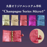 【In Stock】Maruzen Bookstore Exclusive BRIT HOUSE Cocktail Series M5 Five Champagne Shades Sheepskin Leather Planner