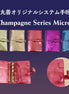 【In Stock】Maruzen Bookstore Exclusive BRIT HOUSE Cocktail Series M5 Five Champagne Shades Sheepskin Leather Planner