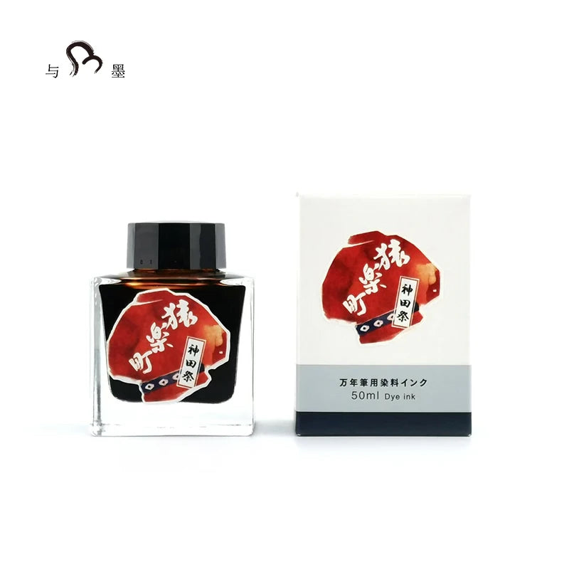 BUNGUBOX·Sarugaku-cho