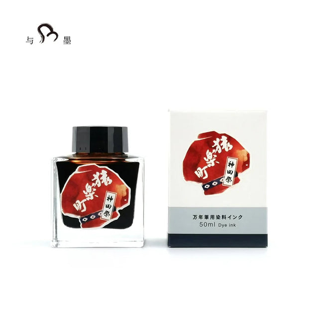 BUNGUBOX·Sarugaku-cho