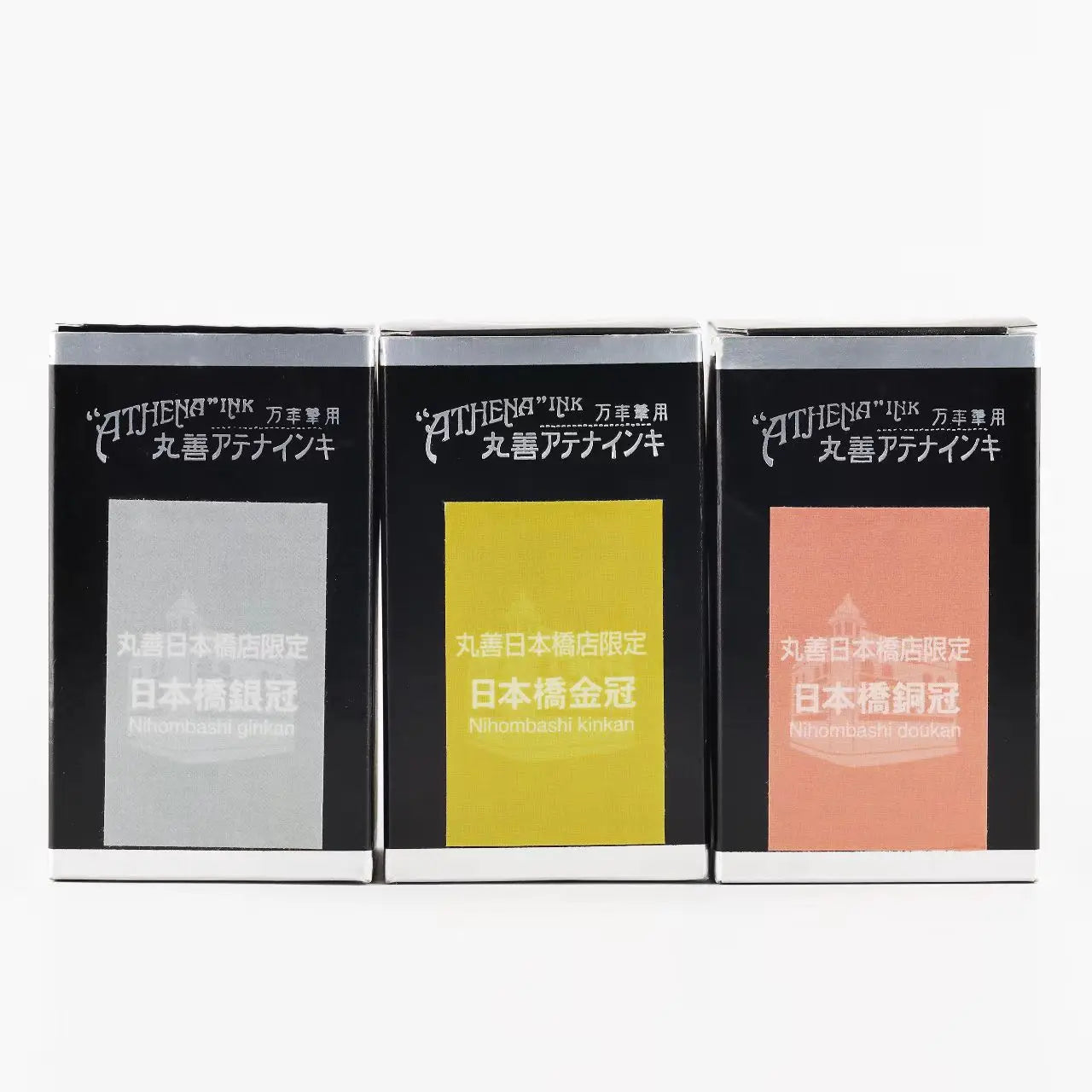 In Stock Maruzen Nihonbashi Exhibition Limited Kingin Kan / Gin Kan / Do Kan Sailor Discontinued Octagon Fountain Pen Ink 50ml