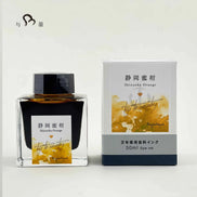 In Stock Stationery Museum Limited Edition Shizuoka Fuubutsu Series Shizuoka Mikan Sailor Colored Fountain Pen Ink 50ml