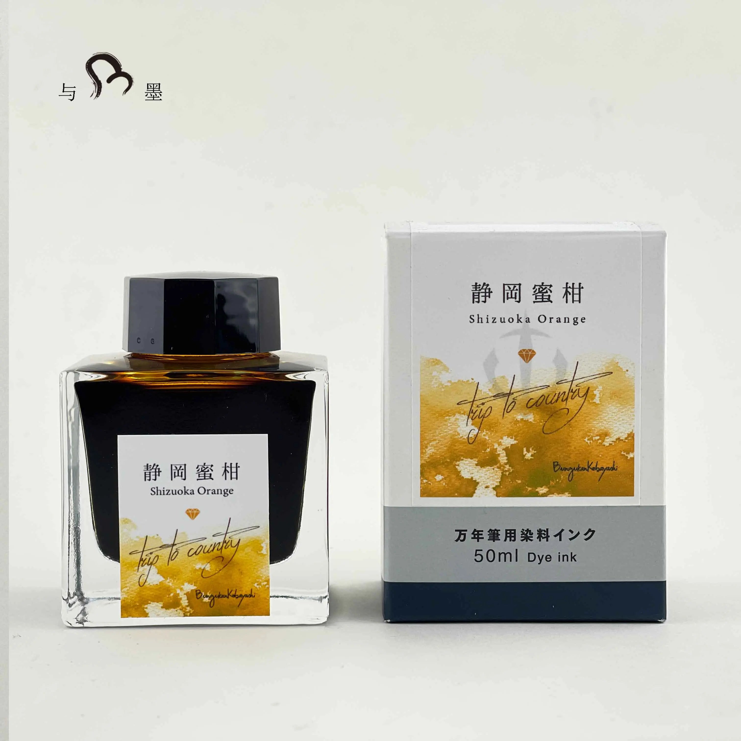 In Stock Stationery Museum Limited Edition Shizuoka Fuubutsu Series Shizuoka Mikan Sailor Colored Fountain Pen Ink 50ml
