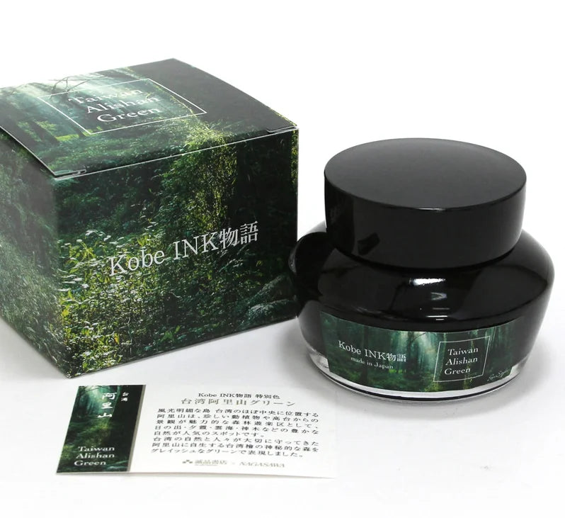 In Stock NAGASAWA Kobe Ink Story × Eslite Bookstore Special Color Fountain Pen Ink [Alishan Green, Taiwan] 50ml