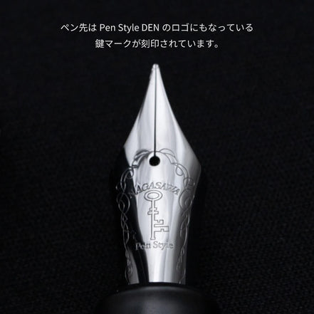 Nagasawa PenStyle DEN Limited Black 21K Gold M/B Sailor Fountain Pen
