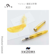 NAGASAWA Exclusive, Amami, 14K Gold, Weather Vane Engraved, Sailor Fountain Pen