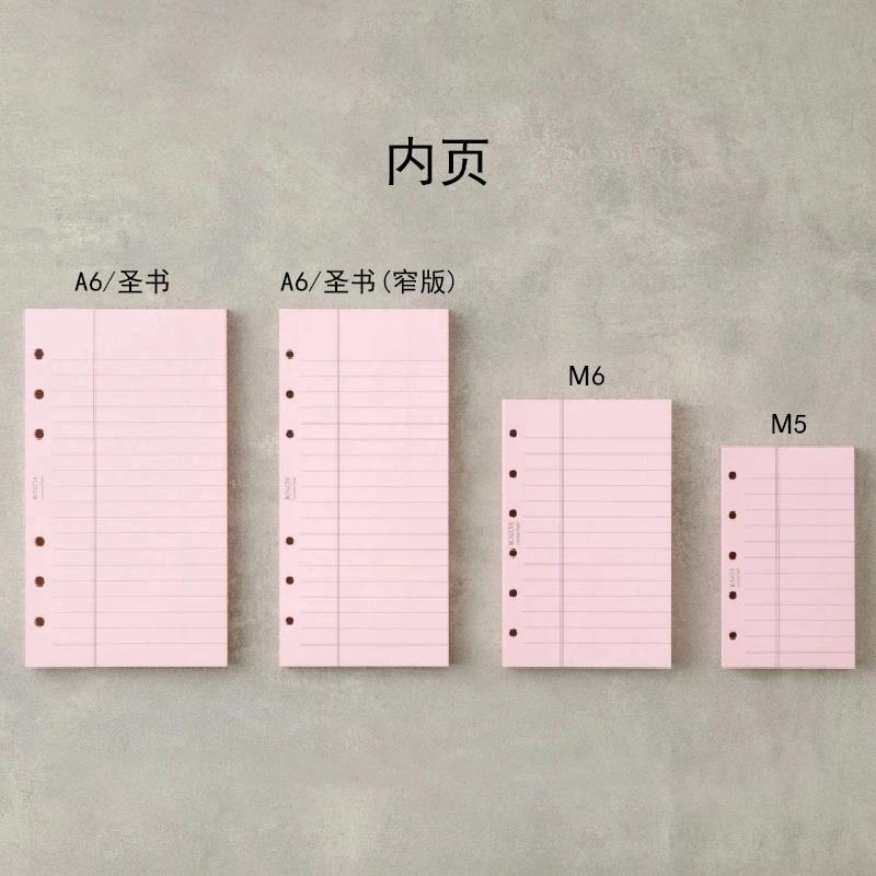 Knox Limited Edition Refill - A6 Bible/A6 Slim Bible/M6/M5 Loose-leaf Planner Inserts with Gilded Index Dividers