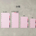 Knox Limited Edition Refill - A6 Bible/A6 Slim Bible/M6/M5 Loose-leaf Planner Inserts with Gilded Index Dividers