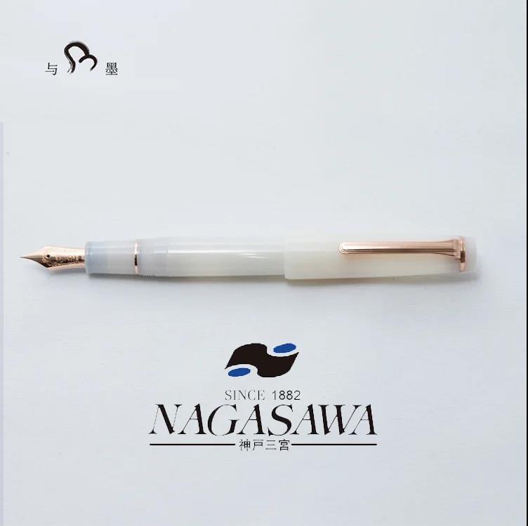 Nagasawa White Porcelain, China Exclusive, 21K Gold, Weather Vane Rooster Engraving, Sailor Fountain Pen