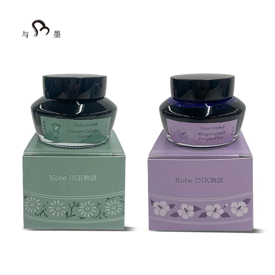 NAGASAWA Exclusive Fountain Pen Ink 50ml - Special Color: Hibiscus/Koryo Celadon Green