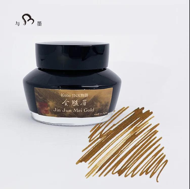 NAGASAWA Jinjunmei × Kobe Ink Story Special Color Fountain Pen Ink, 50ml