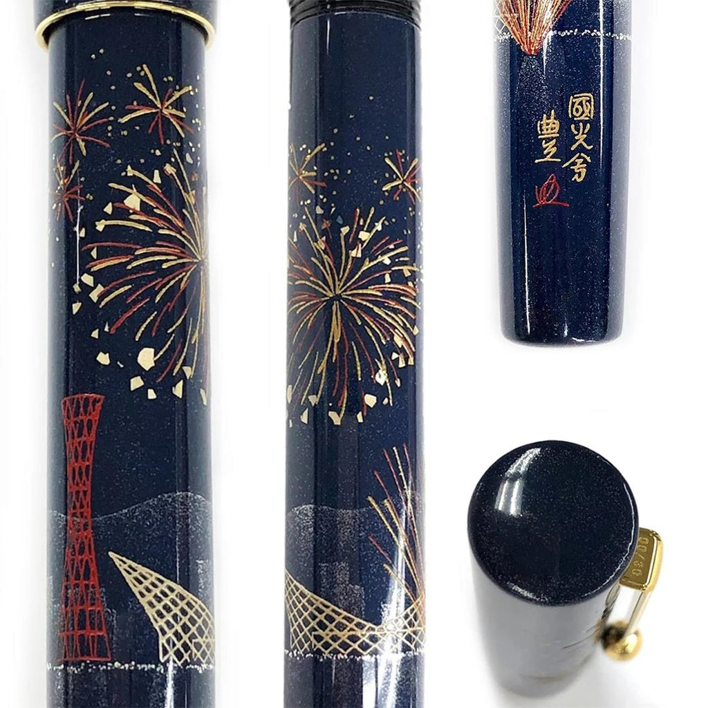 NAGASAWA 140th Anniversary Limited Edition, Kobe Fireworks, 18K Gold Pilot Fountain Pen with Weather Vane Rooster Engraving
