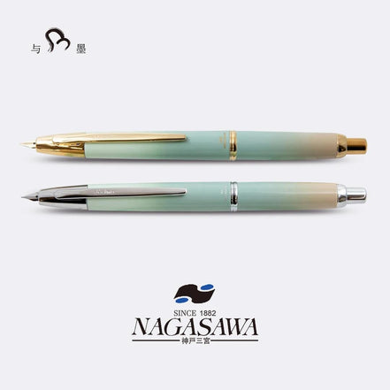 NAGASAWA Limited Edition: Higashi-Kawasaki Harbor Mint Green 18K Gold Retractable Fountain Pen