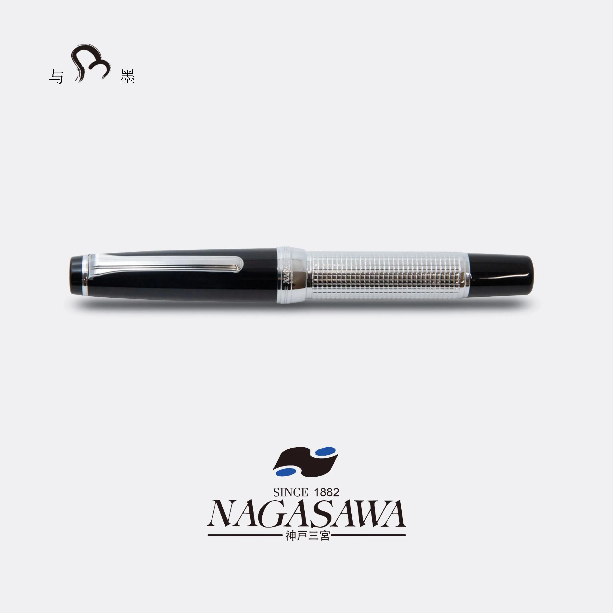 NAGASAWA Exclusive, Engrave-KOU, 14K Gold, Sailor Fountain Pen with Weather Vane Engraving