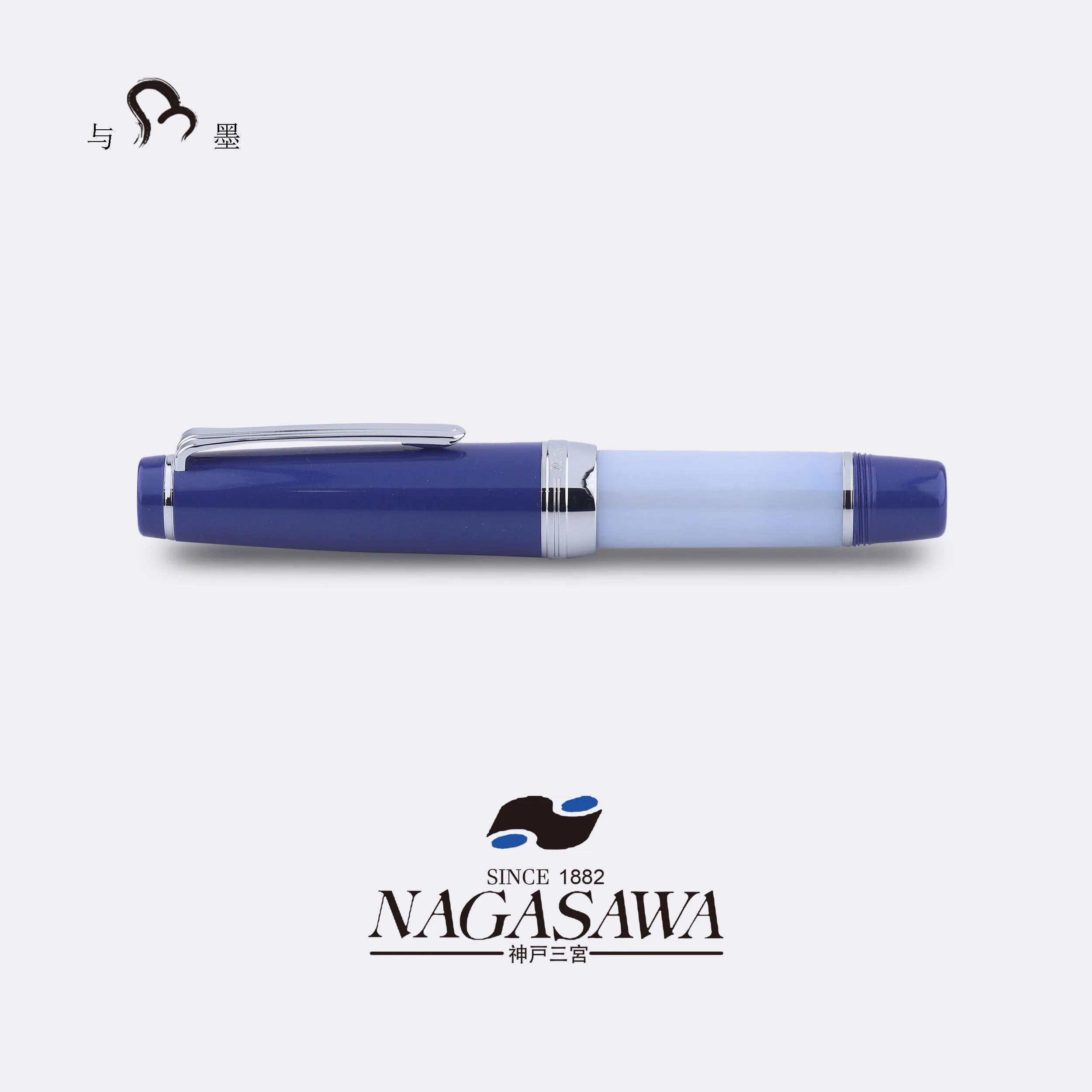 NAGASAWA Exclusive Kasekuya, 21K Gold Sailor Large Size Fountain Pen