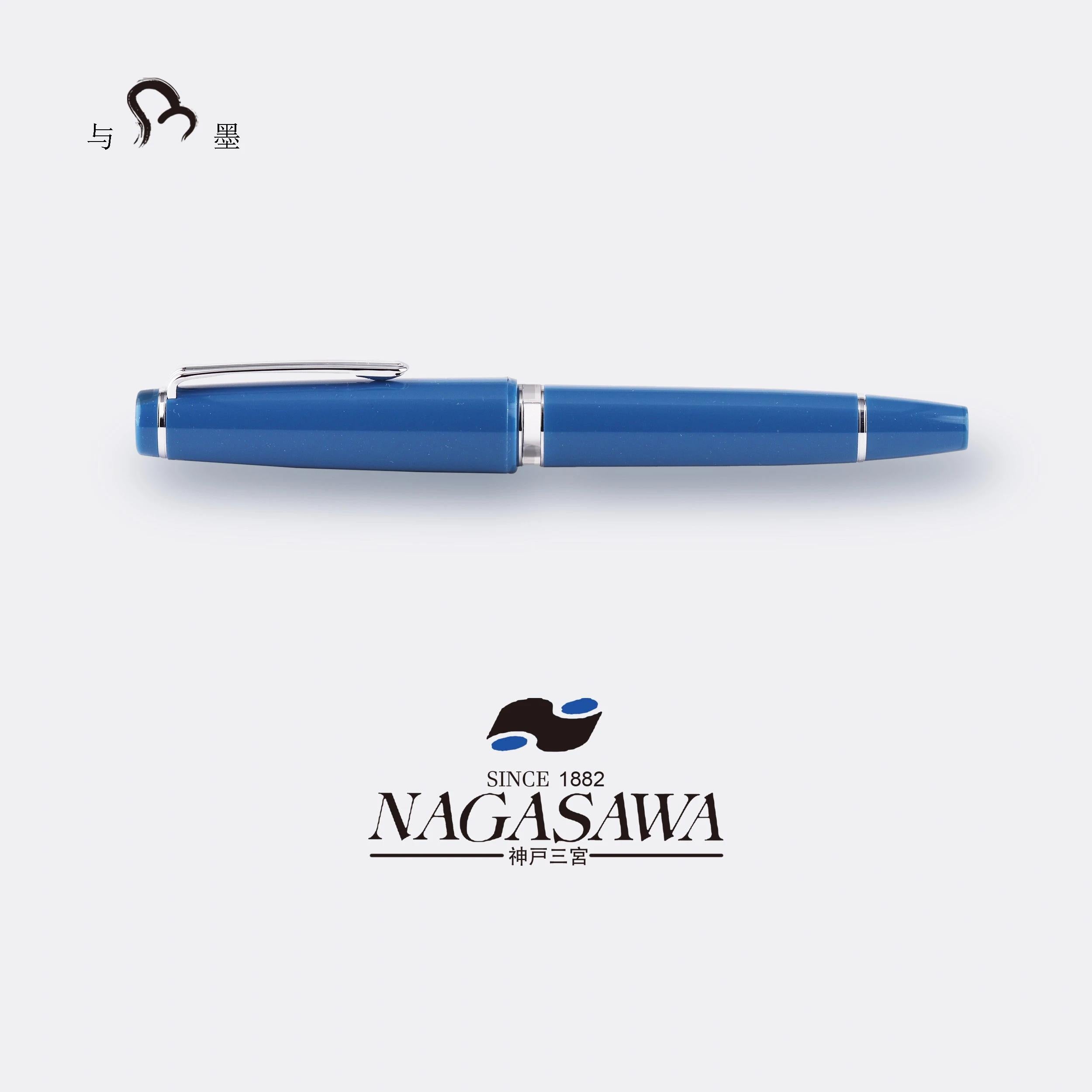 Nagasawa Sakaecho Blue, Large-size Piston-filler, 21K Gold Sailor Fountain Pen