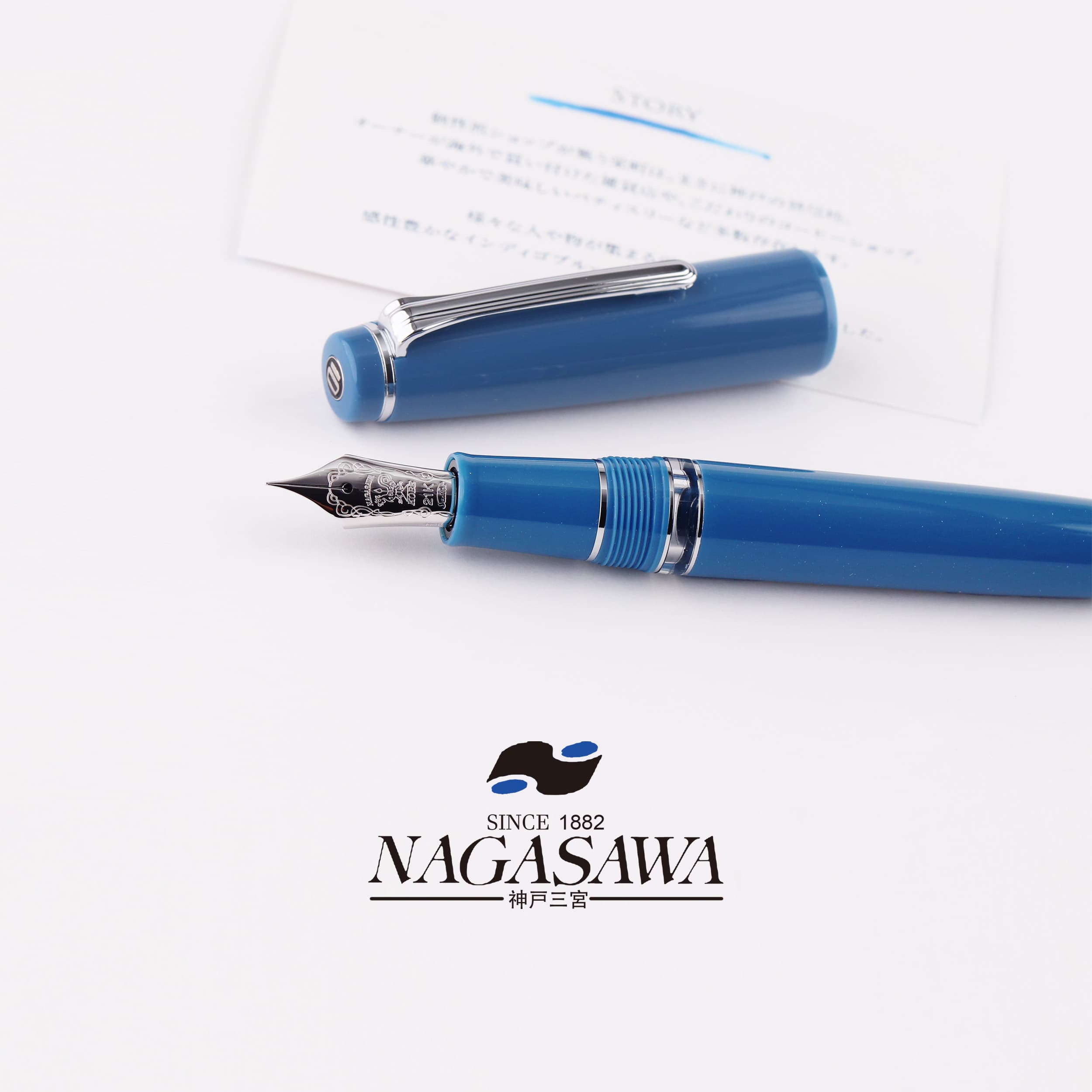Nagasawa Sakaecho Blue, Large-size Piston-filler, 21K Gold Sailor Fountain Pen