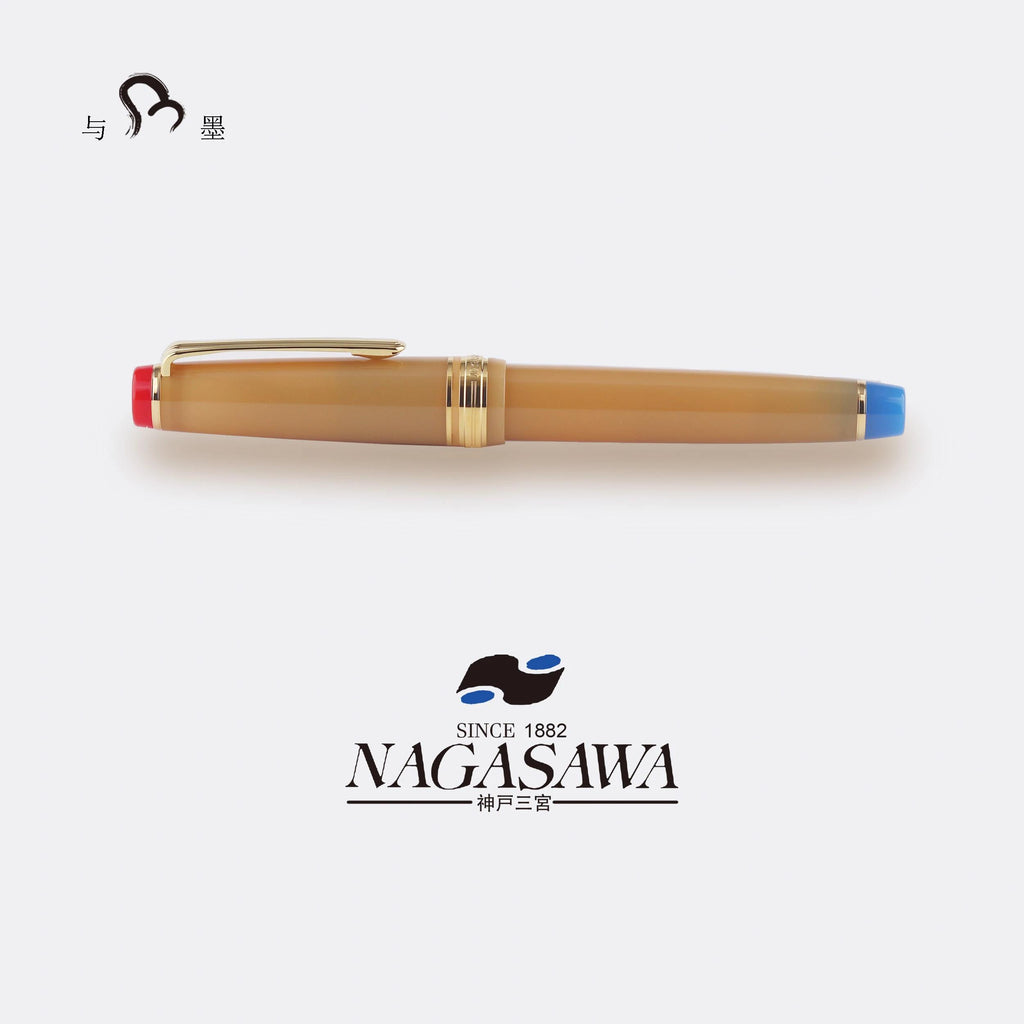 Nagasawa International Stamp Exhibition Exclusive, Brown Bear Medium-sized 14K Gold Sailor Fountain Pen