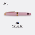 Nagasawa International Stamp Exhibition Exclusive, Brown Bear Medium-sized 14K Gold Sailor Fountain Pen
