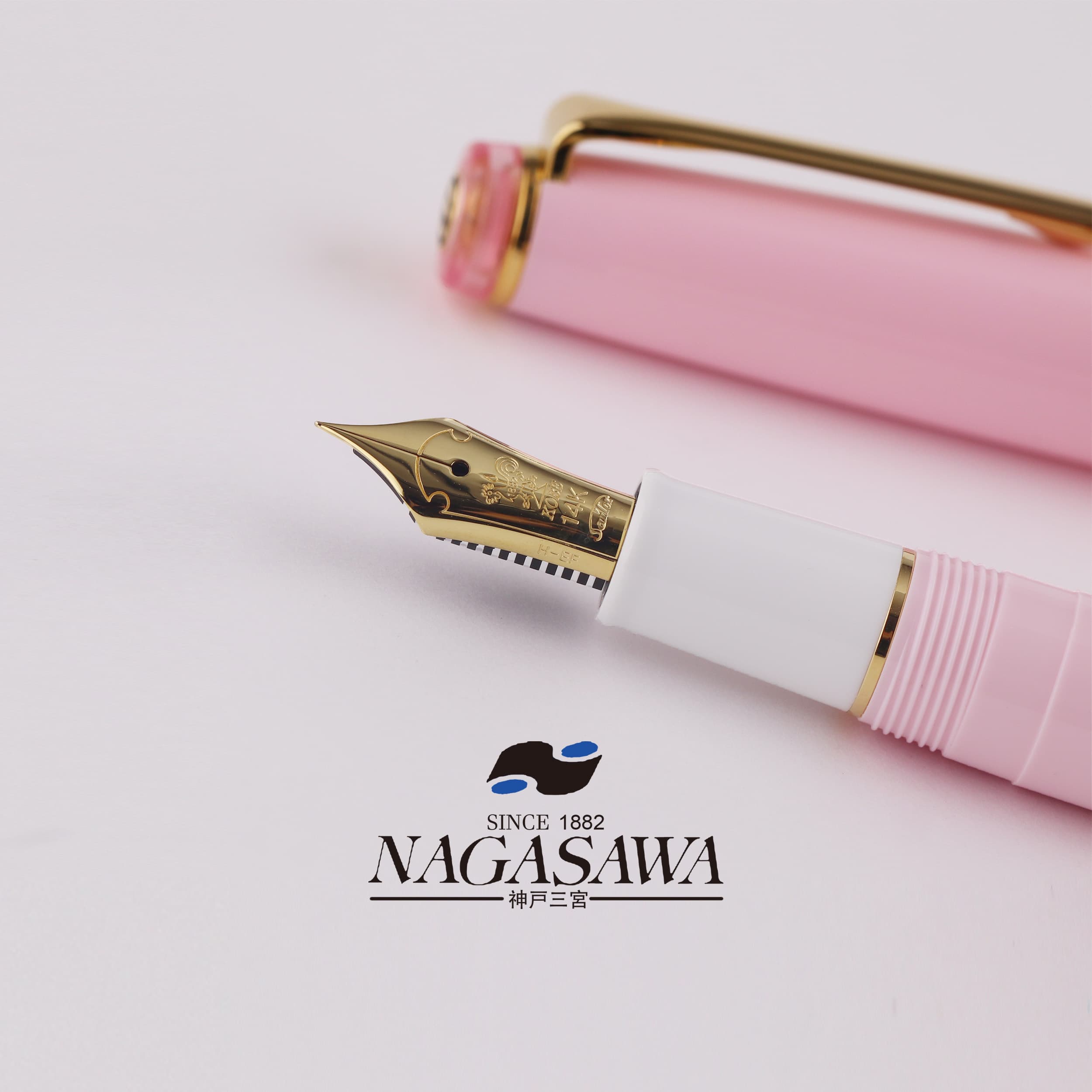 Nagasawa International Stamp Exhibition Exclusive, Brown Bear Medium-sized 14K Gold Sailor Fountain Pen