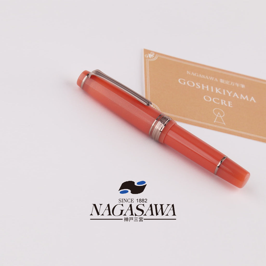 Nagasawa Limited Edition  Goshikiyama  14K Gold  Short Fountain Pen  - Sailor Short-version Fountain Pen