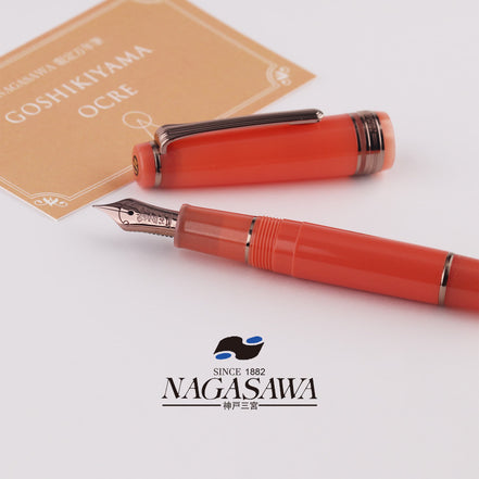 Nagasawa Limited Edition  Goshikiyama  14K Gold  Short Fountain Pen  - Sailor Short-version Fountain Pen
