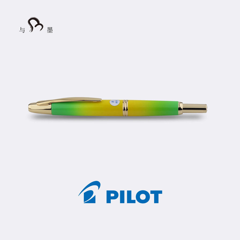 Maruzen Bookstore Exclusive: Waka Lemon Pilot Retractable 18K Gold Fountain Pen, Limited Edition of 300 Pieces