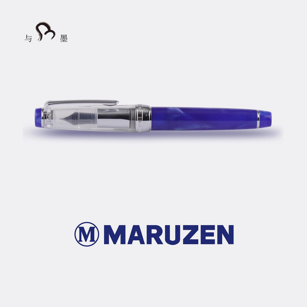 Maruzen Exclusive Blue Marble Medium Low Center of Gravity 14K Gold Sailor Fountain Pen