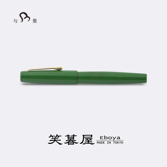 Eboya 棗 NATSUME M-Shape Limited Edition Green Hard Rubber 14K Gold Fountain Pen