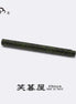 Eboya 鏡花 KYOUKA S Wakaba Hard Rubber 14K Gold Fountain Pen