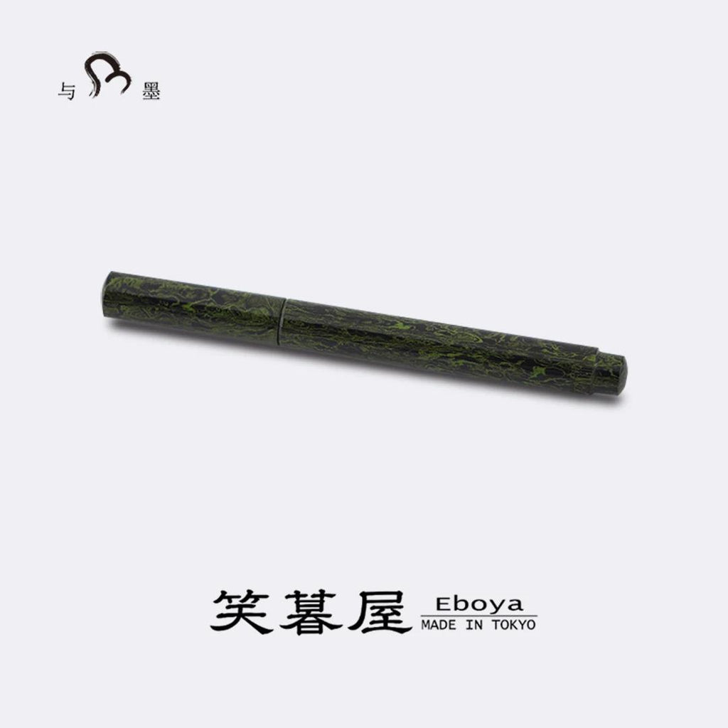 Eboya Shoumokuya Kyouka S Wakaba Hard Rubber 14K Gold Fountain Pen