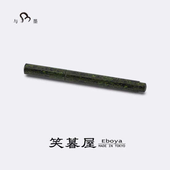 Eboya 鏡花 KYOUKA S Wakaba Hard Rubber 14K Gold Fountain Pen