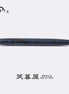 Eboya 方舟 HAKOBUNE L Limited Color Manten Hard Rubber 14K Gold Fountain Pen