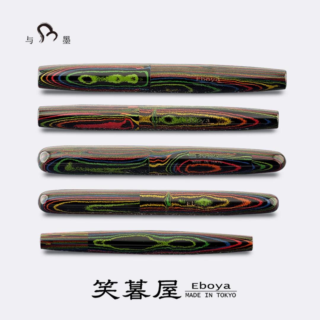 Eboya Shoumokuya Ark/Gaia/Mokute M/L Limited Color Aurora Hard Rubber 14K Gold Fountain Pen