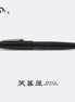 Eboya 棗 NATSUME M Limited Color Fine Texture Black Hard Rubber 14K Gold Fountain Pen