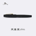 Eboya Shoumokuya Zao M Limited Color Fine Texture Black Hard Rubber 14K Gold Fountain Pen