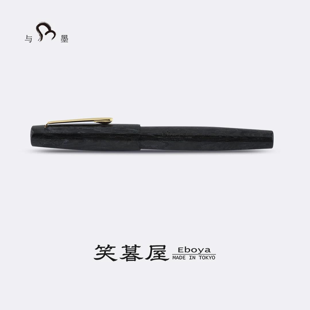 Eboya Shoumokuya Zao M Limited Color Fine Texture Black Hard Rubber 14K Gold Fountain Pen