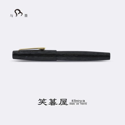 Eboya 棗 NATSUME M Limited Color Fine Texture Black Hard Rubber 14K Gold Fountain Pen