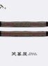 Eboya Shoumokuya NALU Limited Color Elegant Shade Red & Black Hard Rubber 14K Gold Fountain Pen